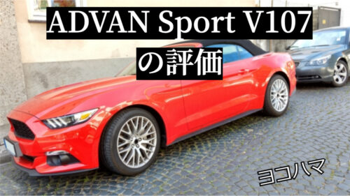 ADVAN-Sport-V107