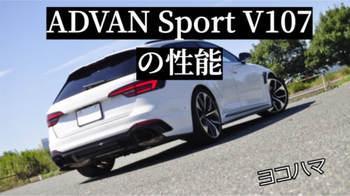 ADVAN-Sport-V107-spec
